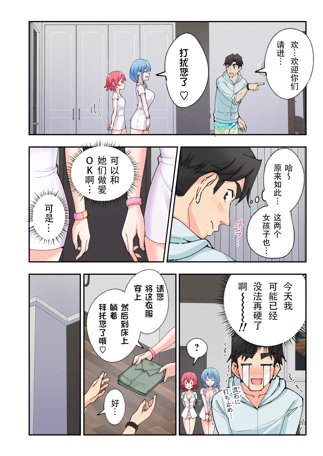 หน้า 161