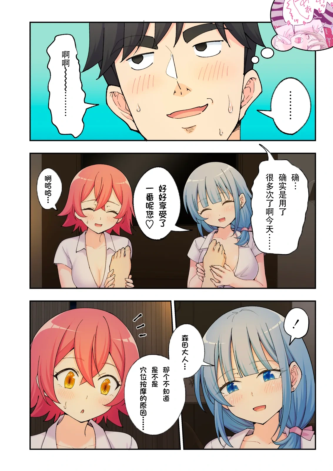 หน้า 169