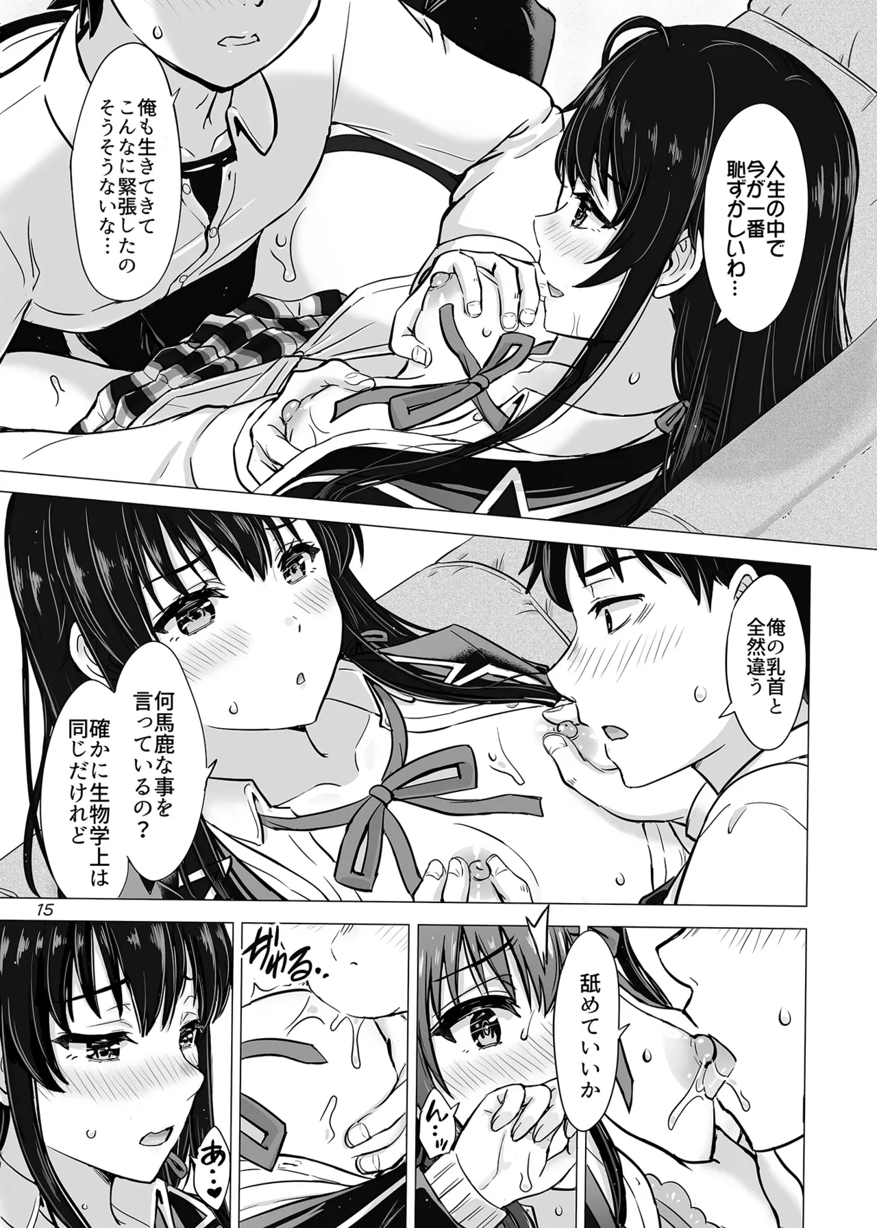 หน้า 14
