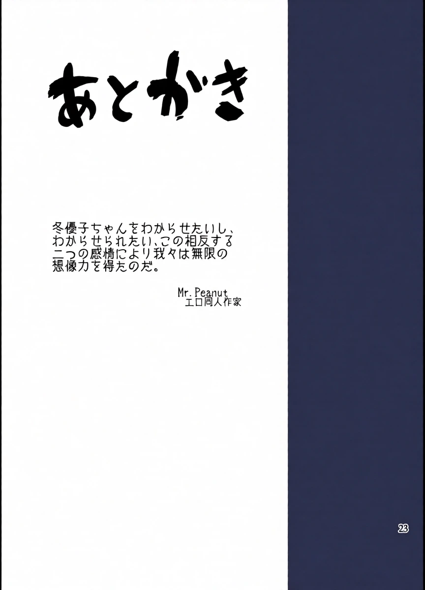 หน้า 24