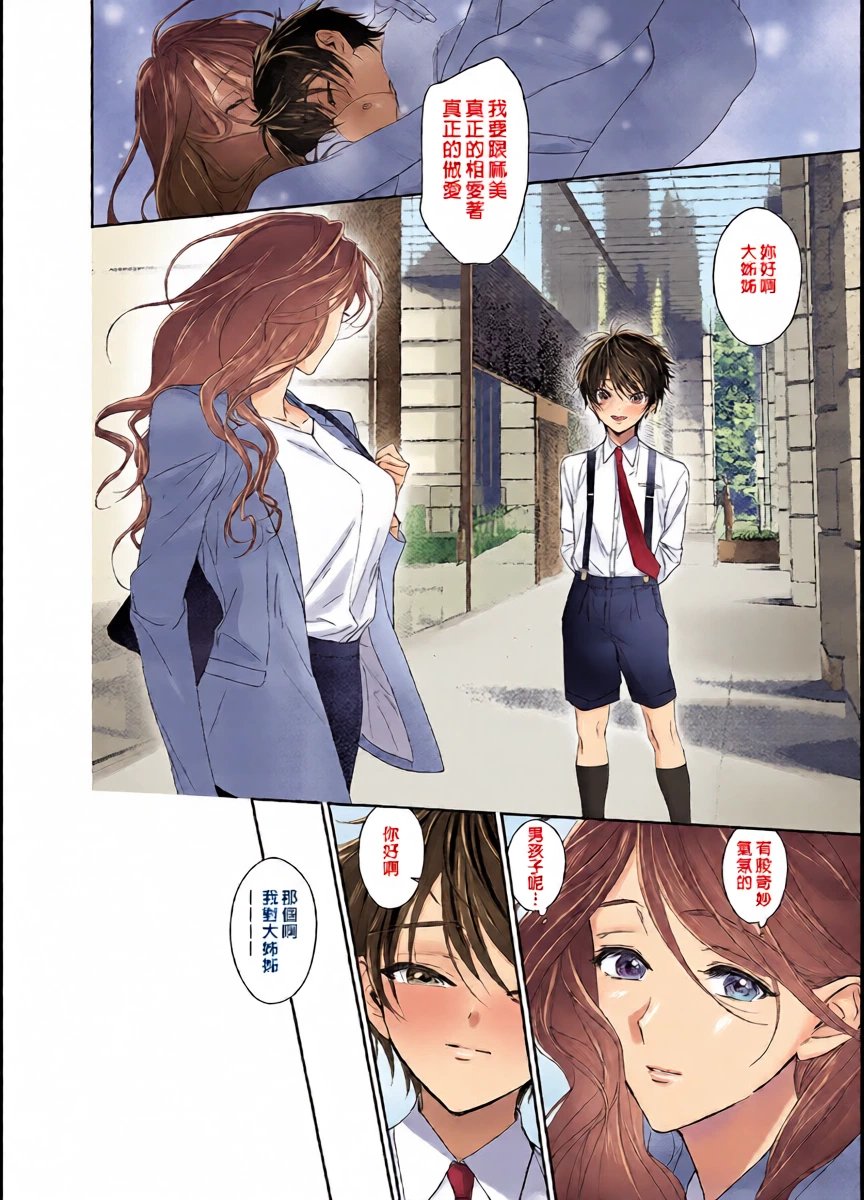 หน้า 16