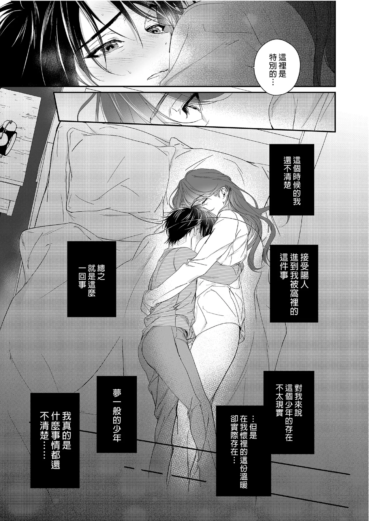 หน้า 9