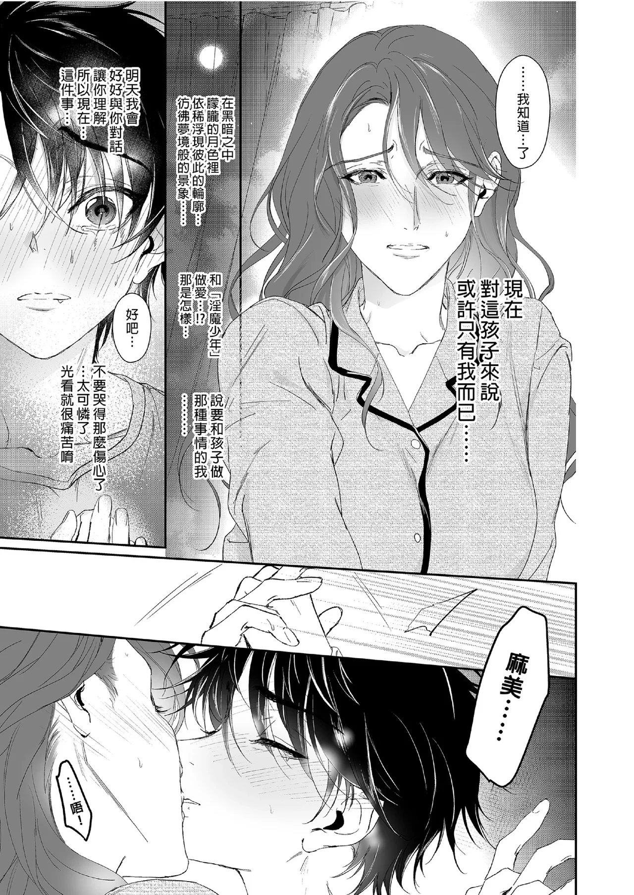 หน้า 15
