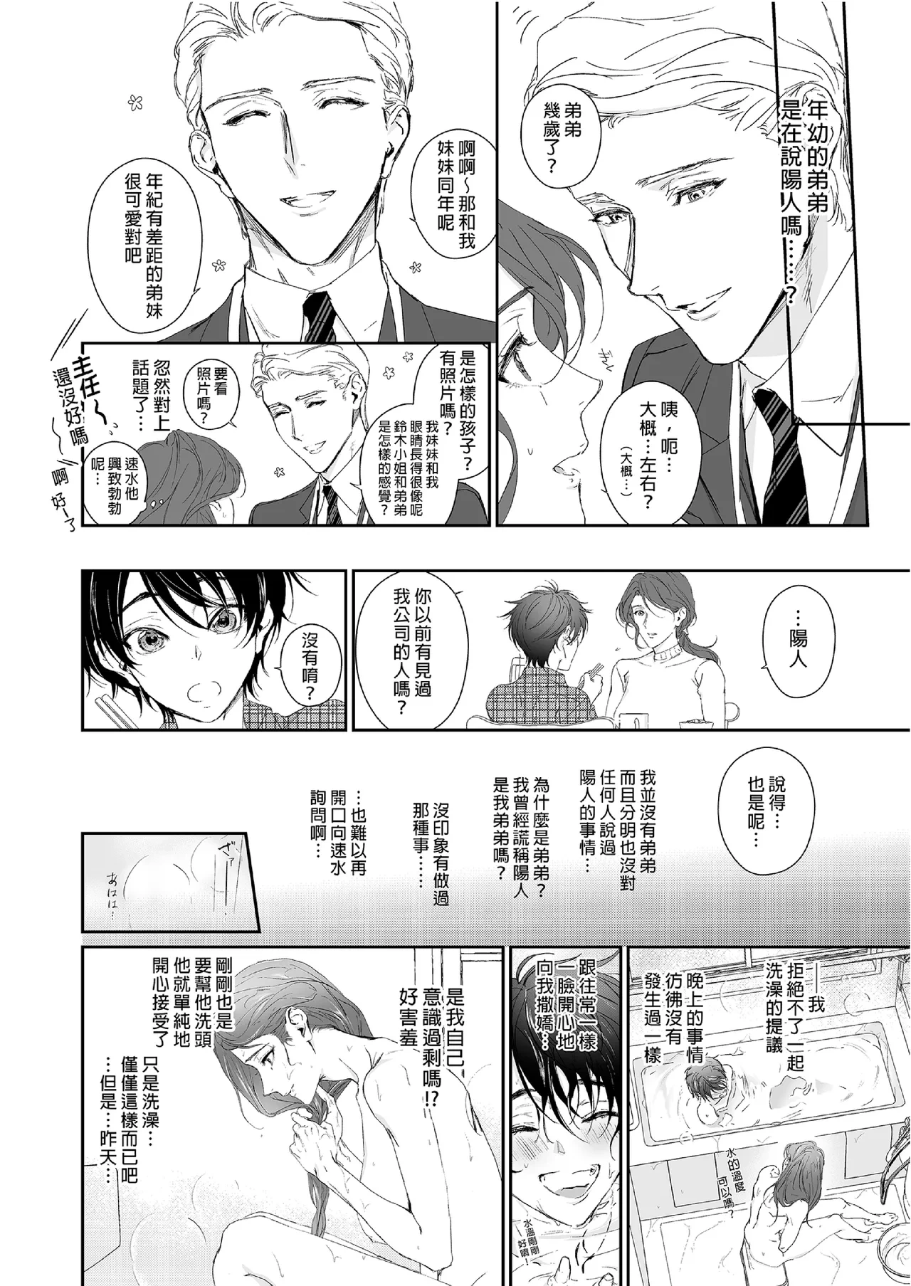 หน้า 32