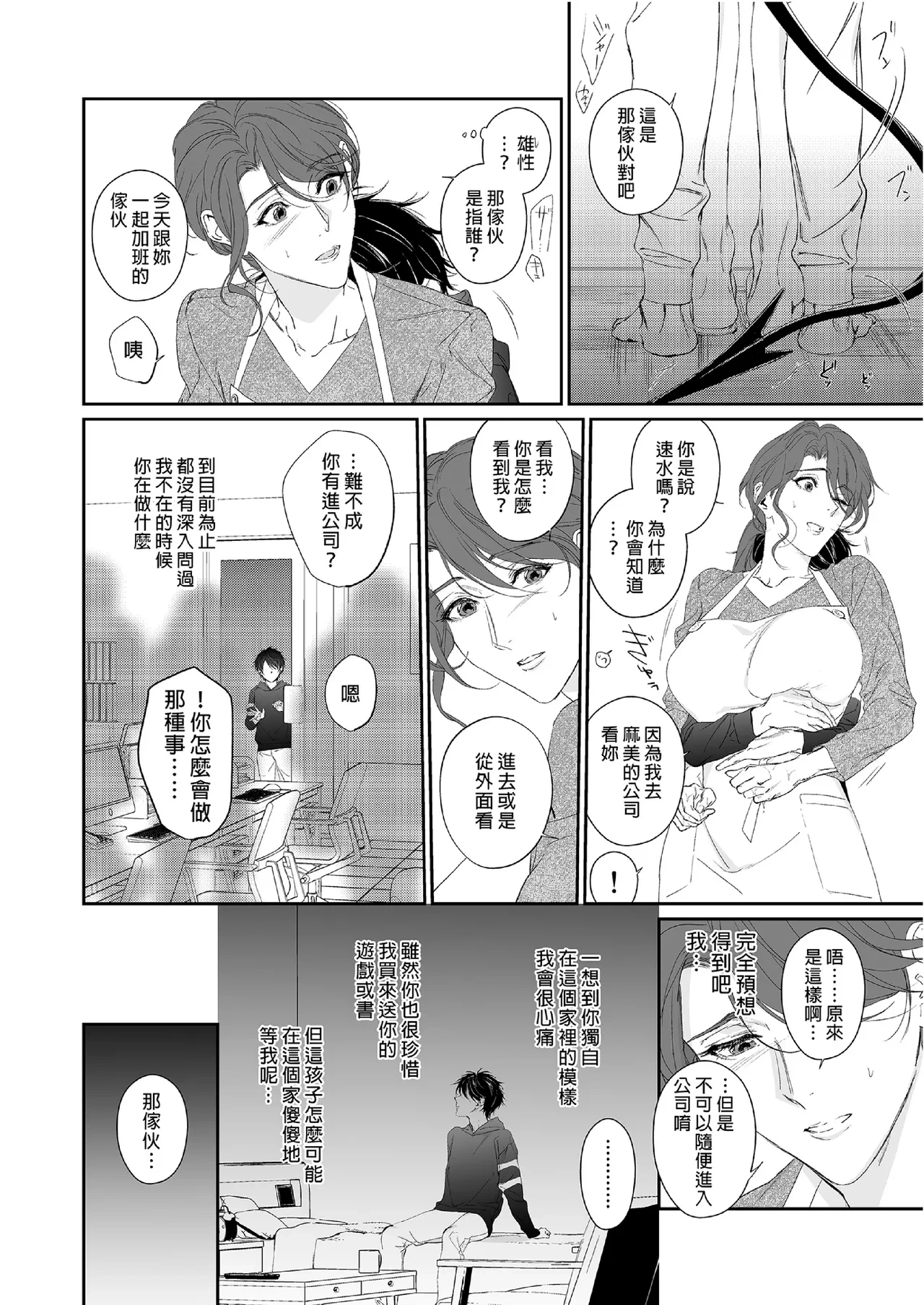 หน้า 46