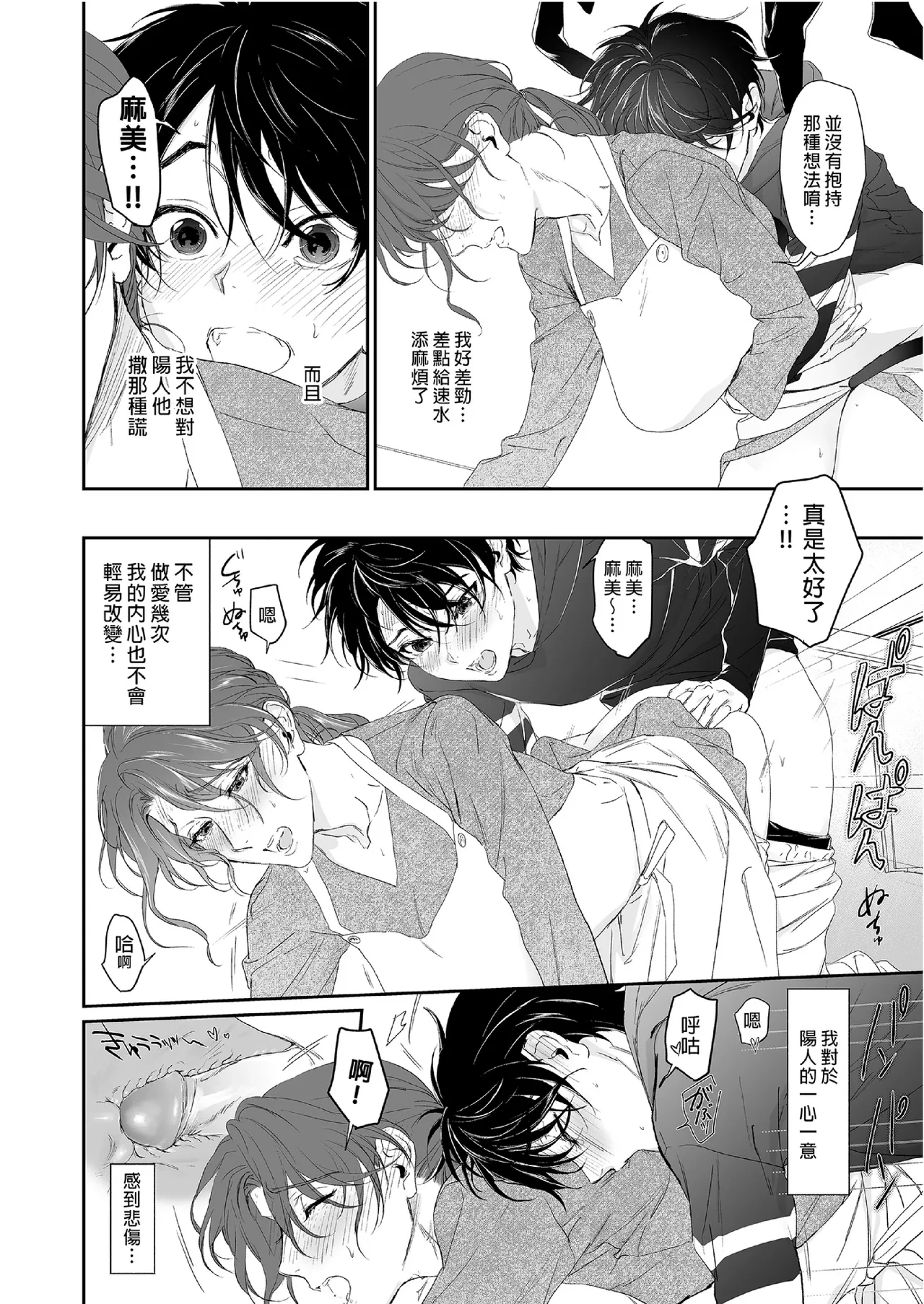 หน้า 48