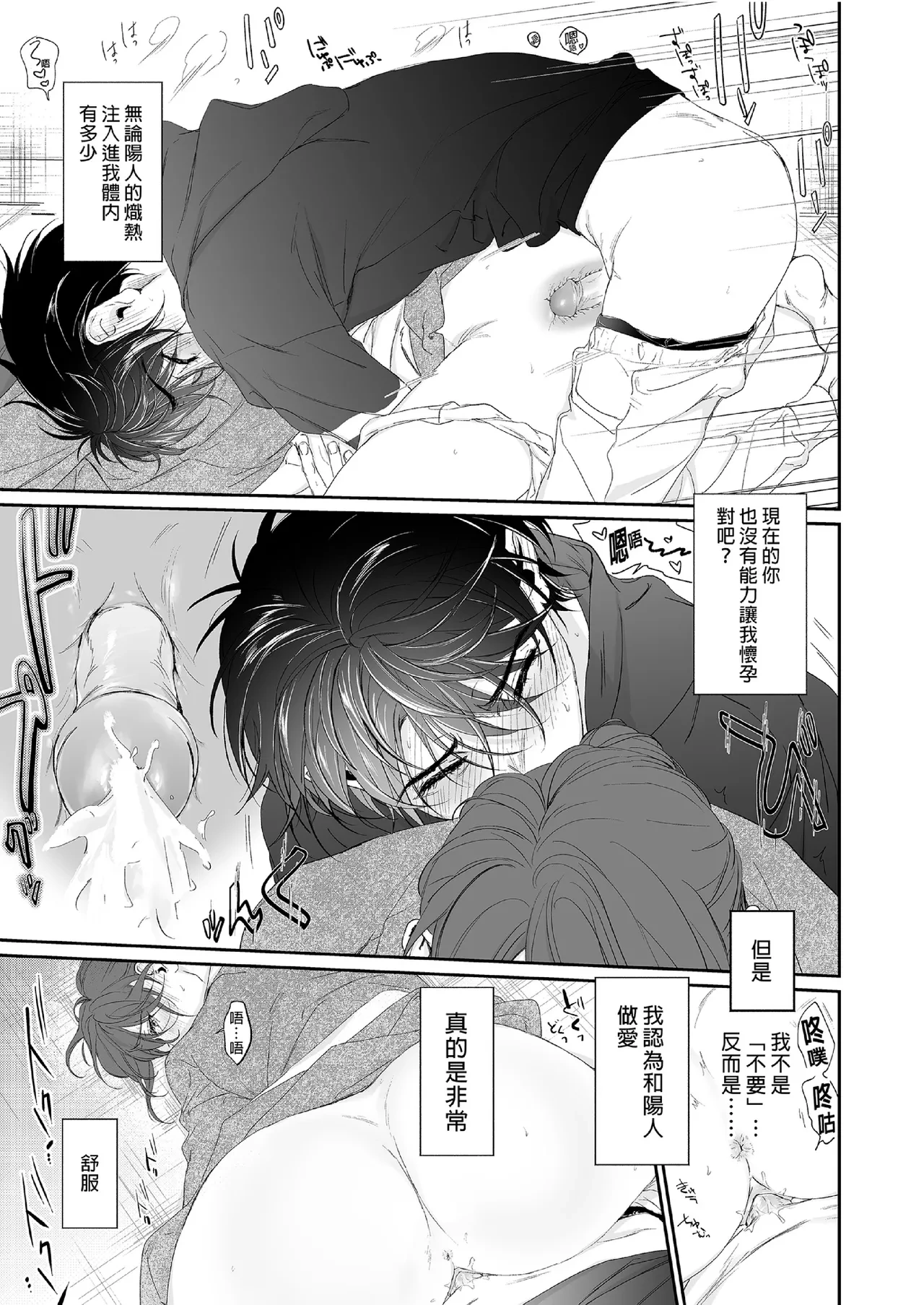 หน้า 49