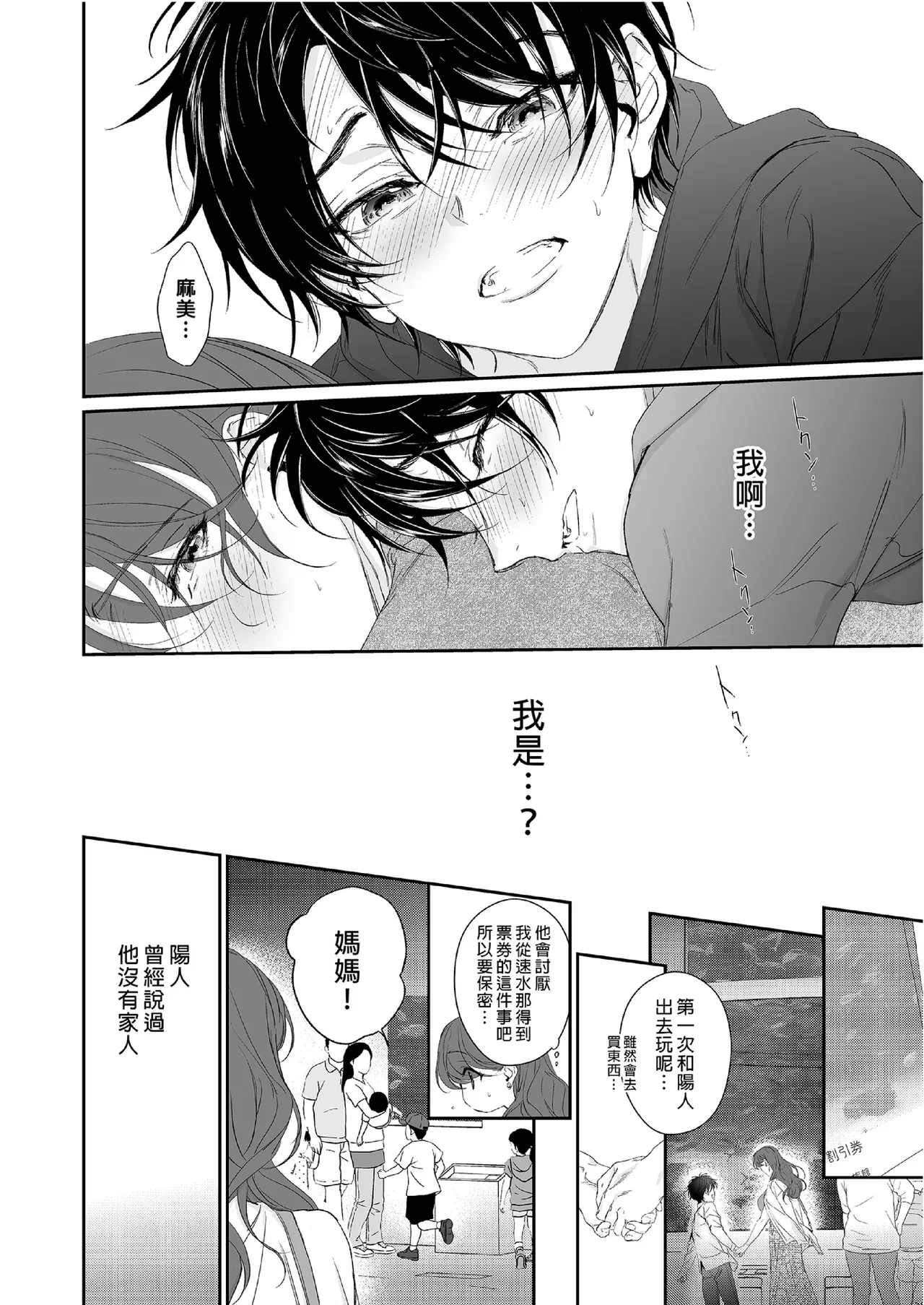 หน้า 50