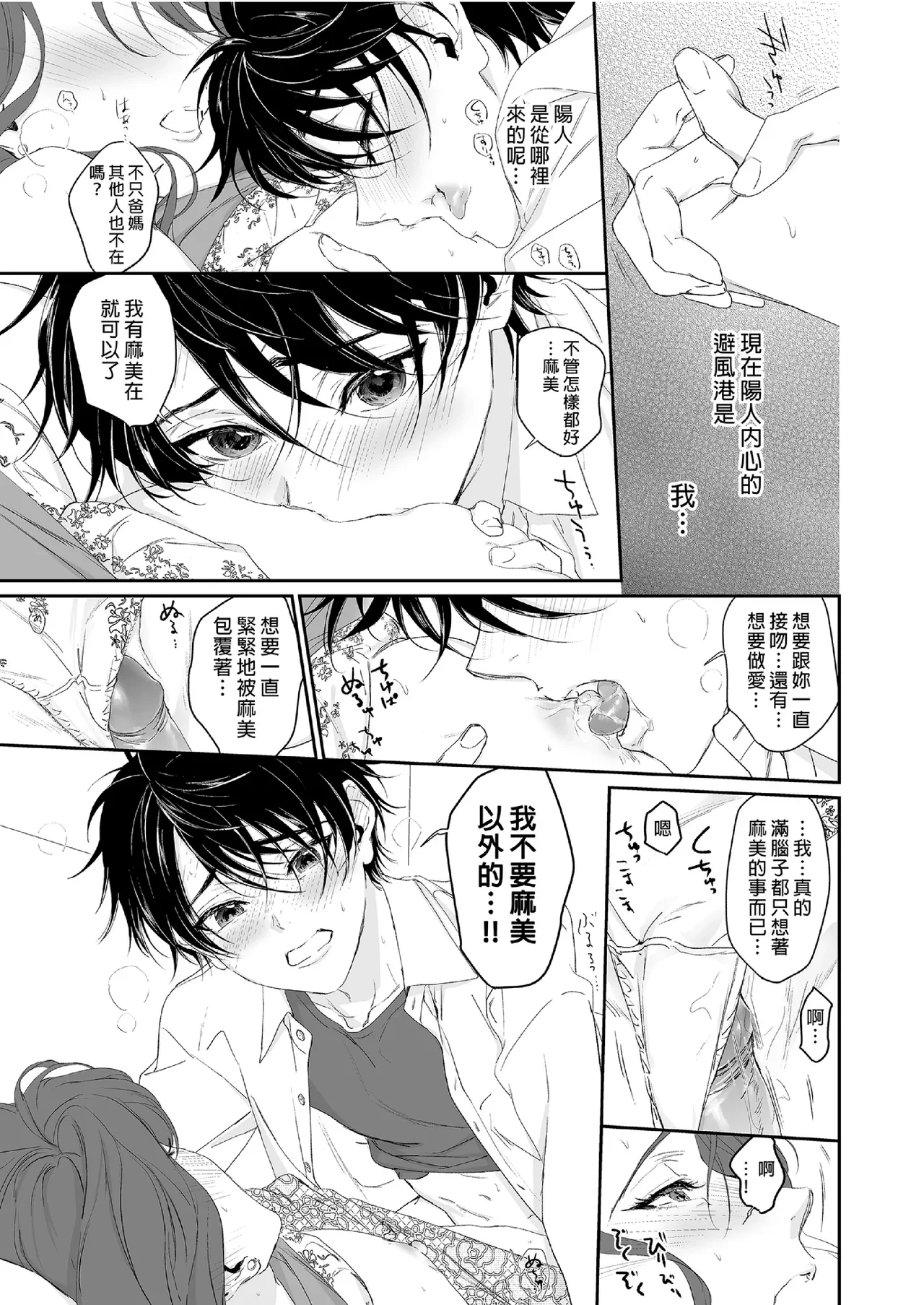 หน้า 53