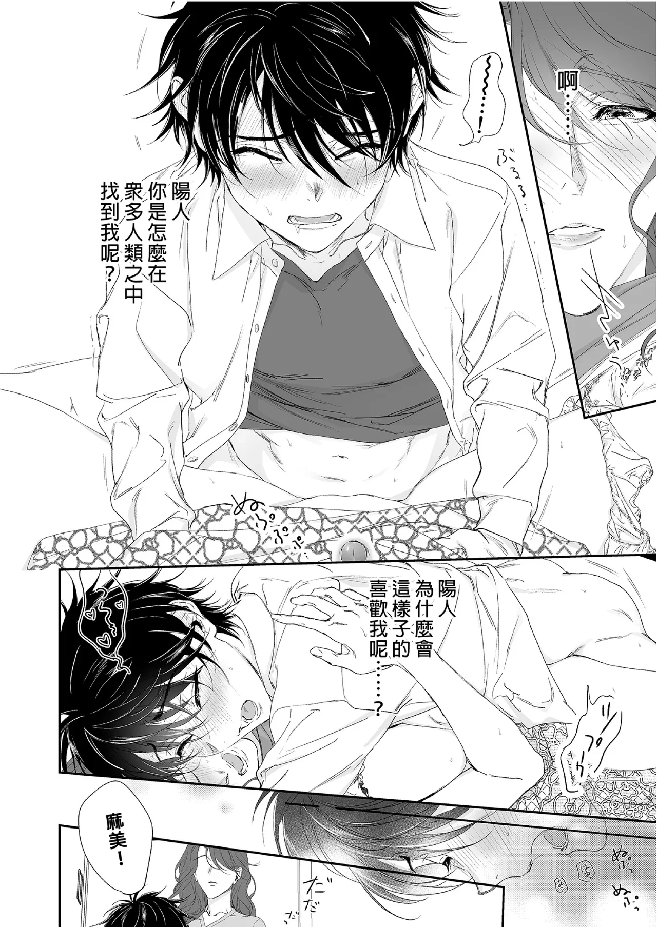 หน้า 54