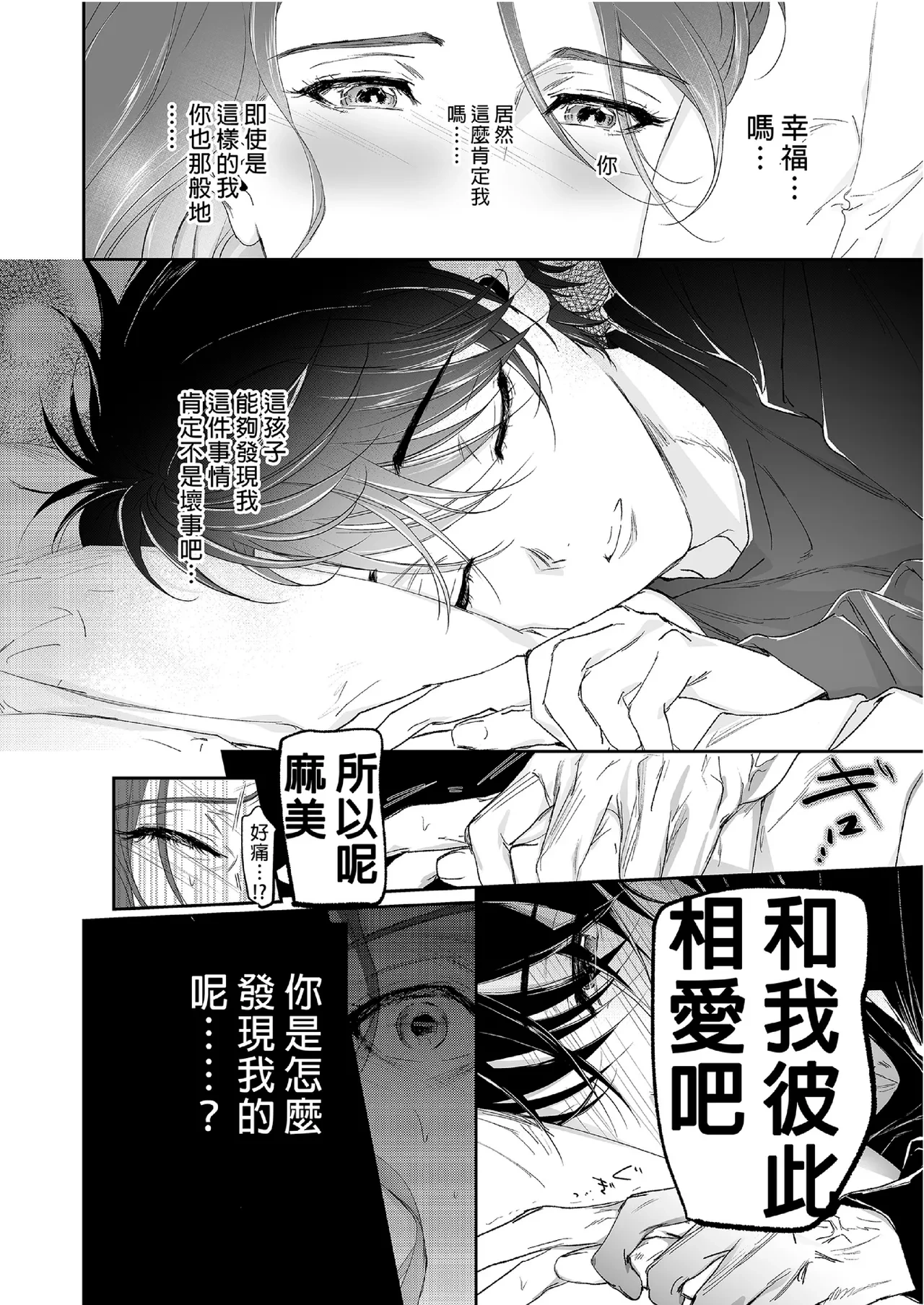 หน้า 58