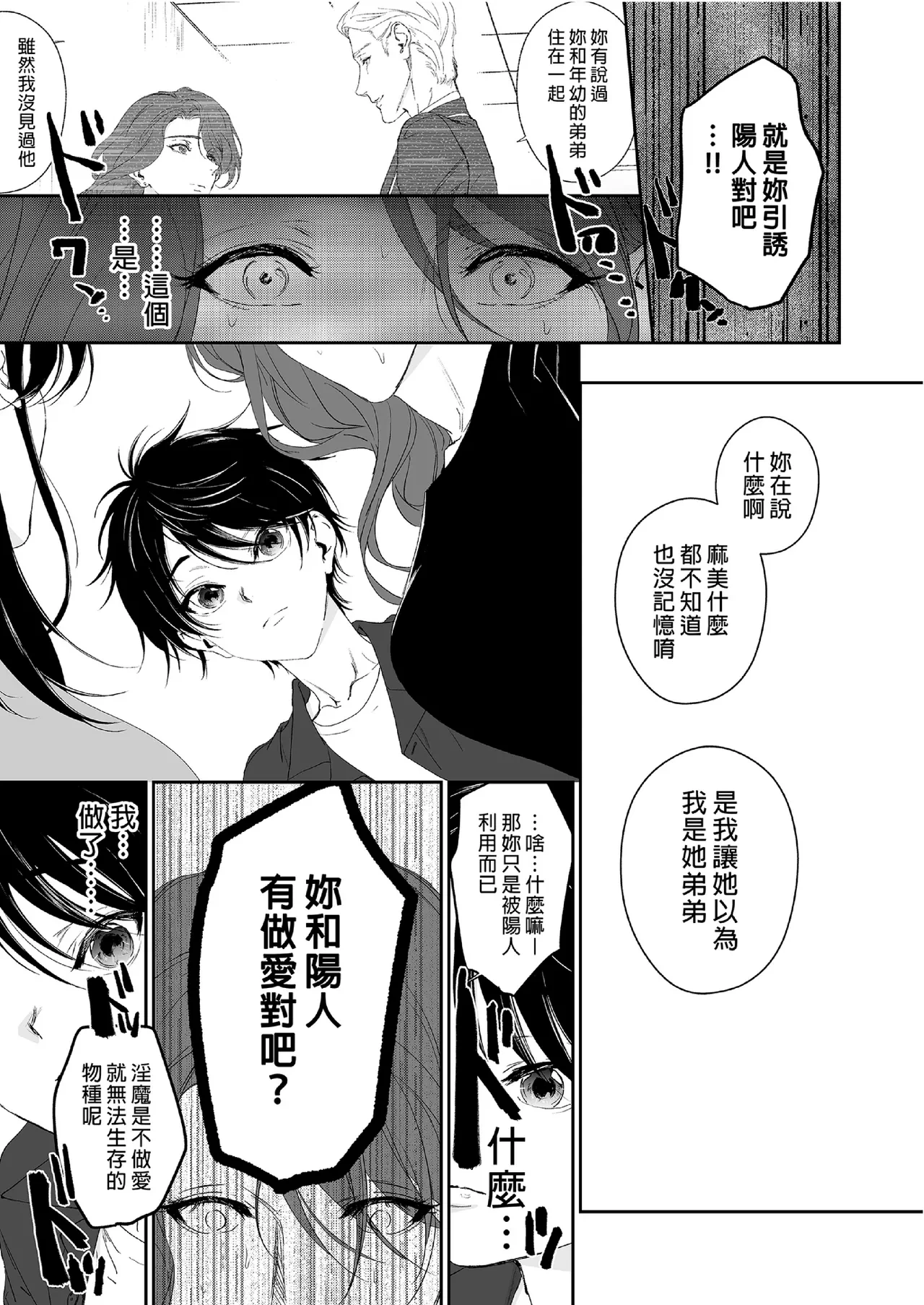 หน้า 61