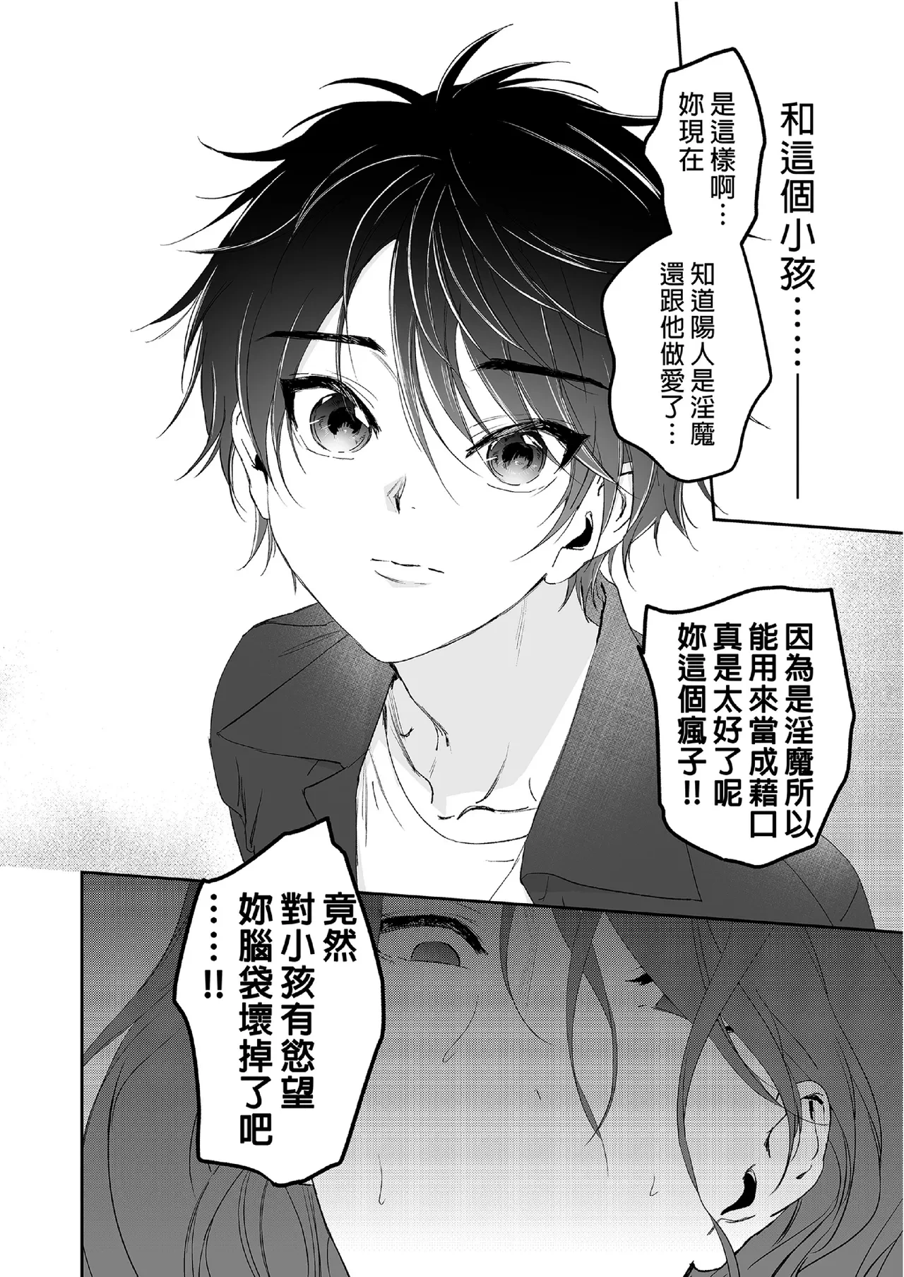 หน้า 62