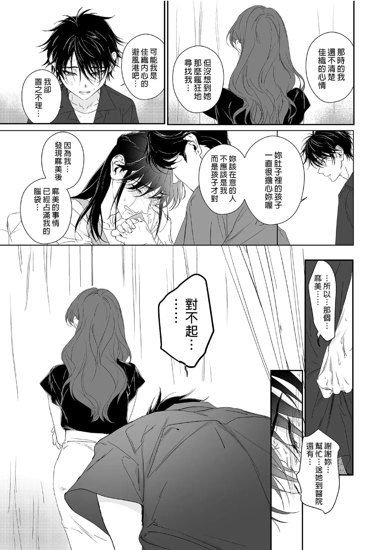 หน้า 65