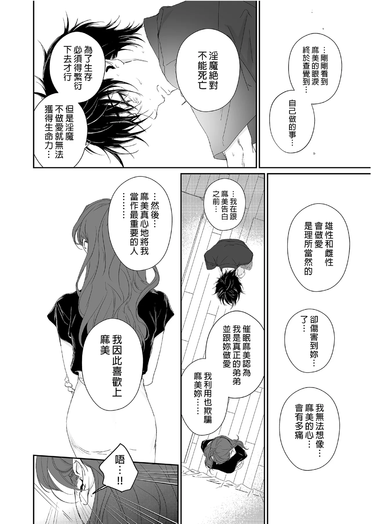 หน้า 66