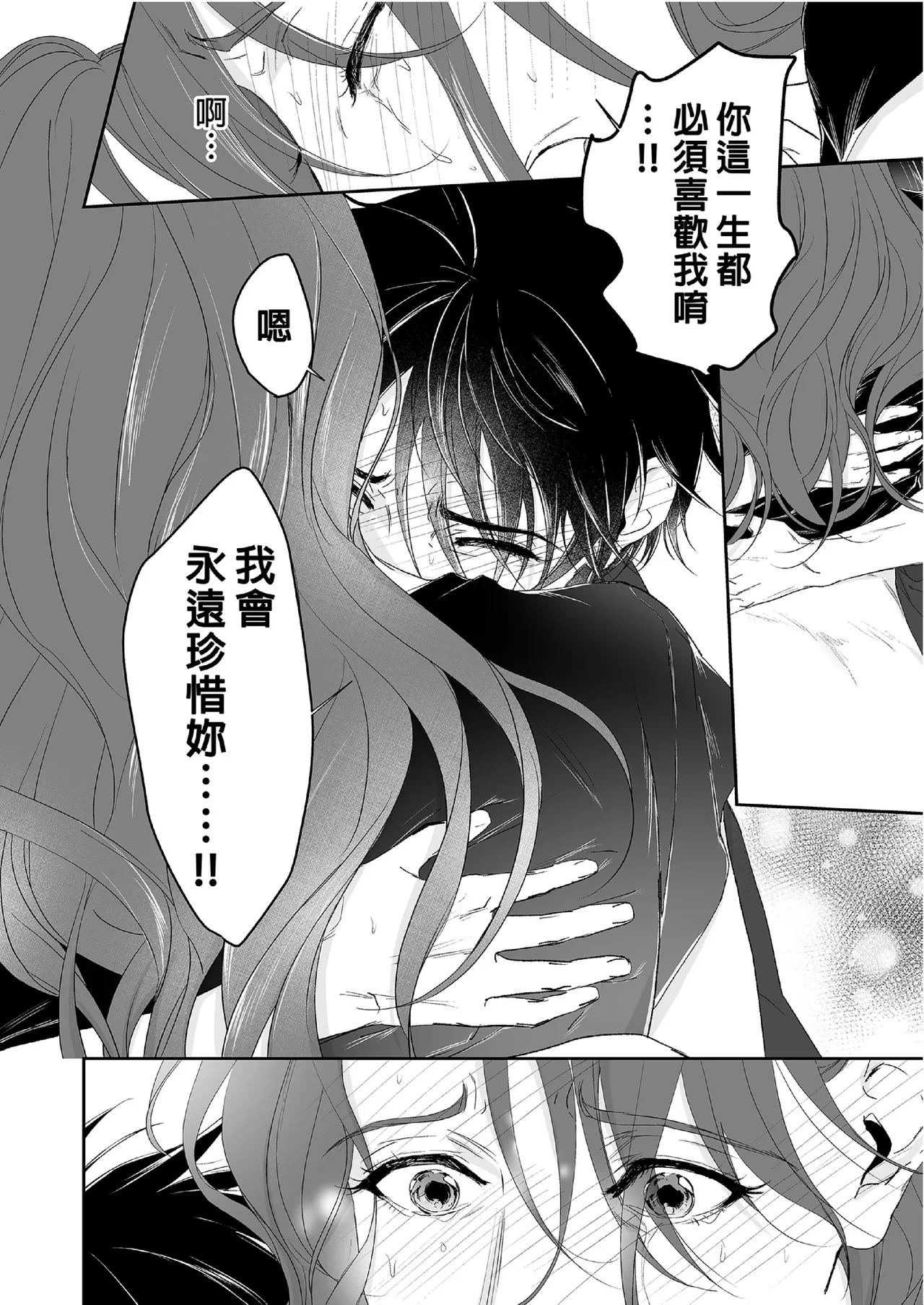หน้า 70