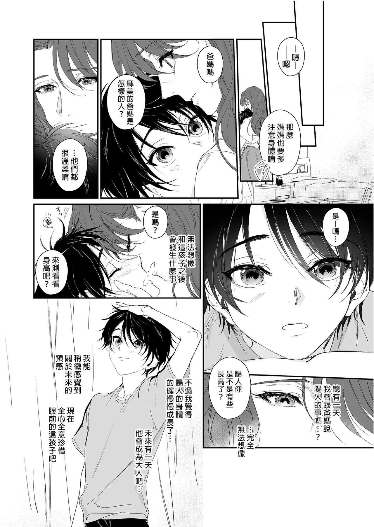 หน้า 78