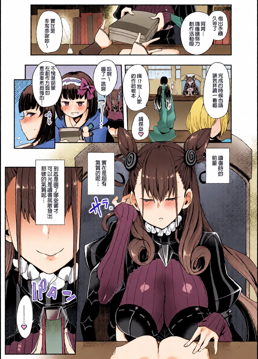 [Inbou no Teikoku (IN-KA of the Dead)] Joryuu Kannou Muramura Shikibu (Fate/Grand Order) [Chinese] [Decensored] [Digital]
