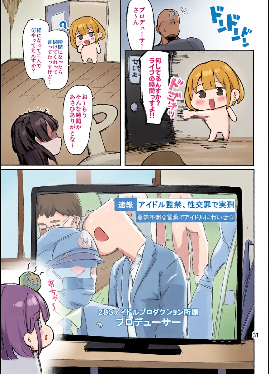 หน้า 32