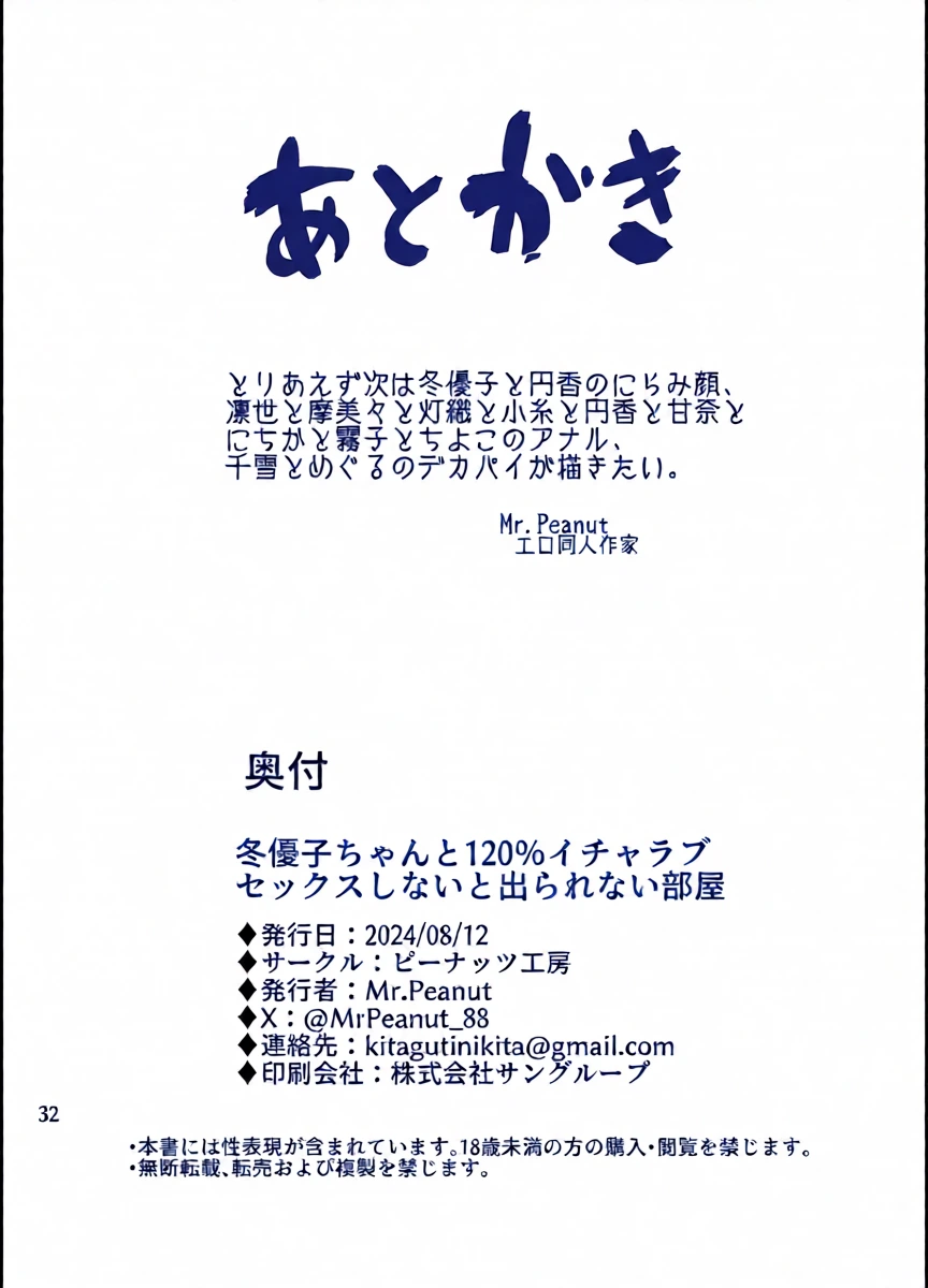 หน้า 33