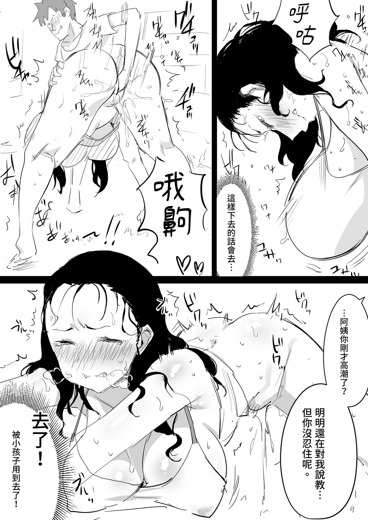 หน้า 17