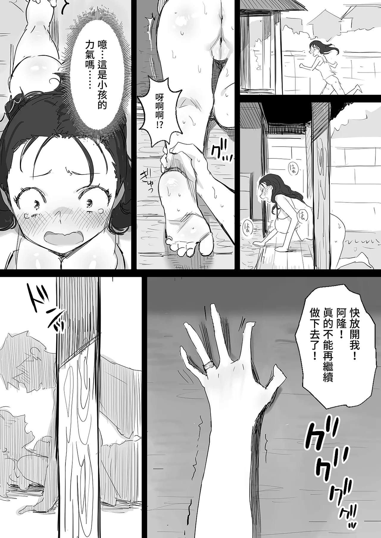 หน้า 19