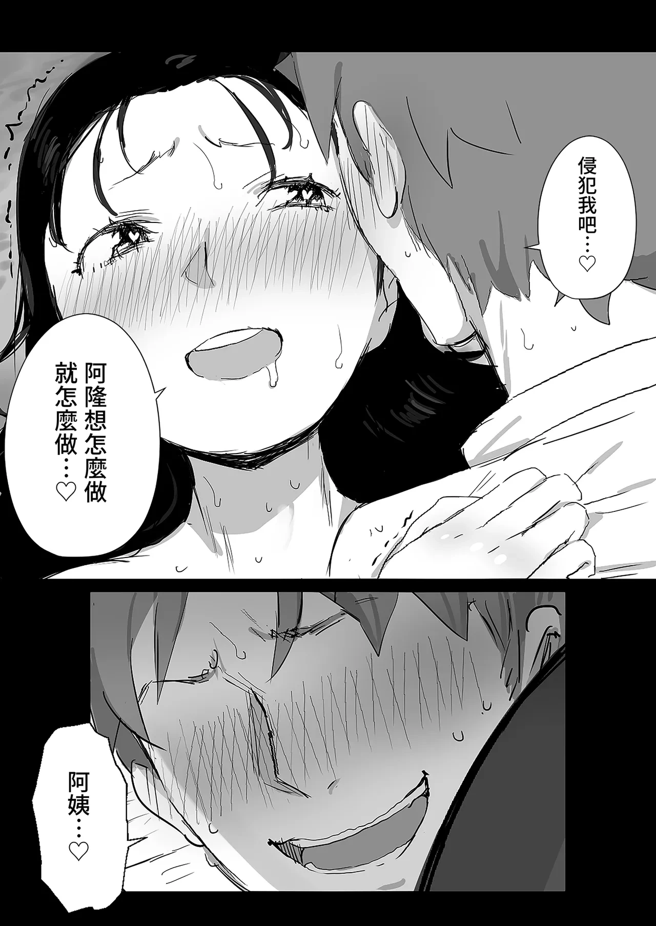 หน้า 25