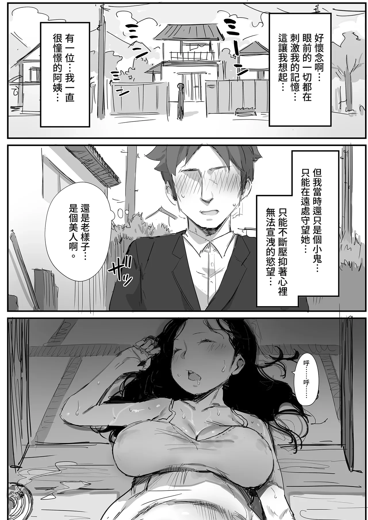 หน้า 34