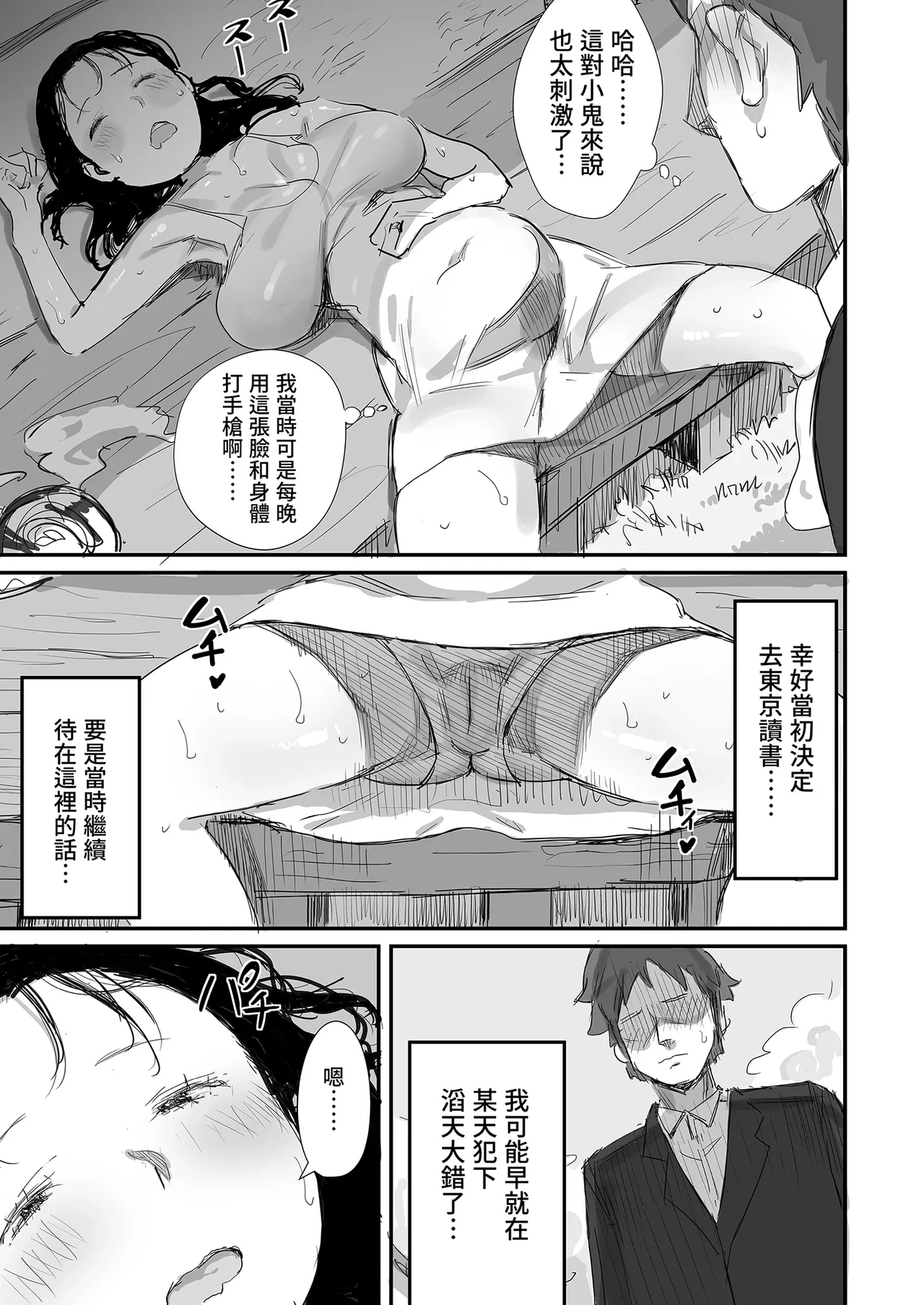 หน้า 35