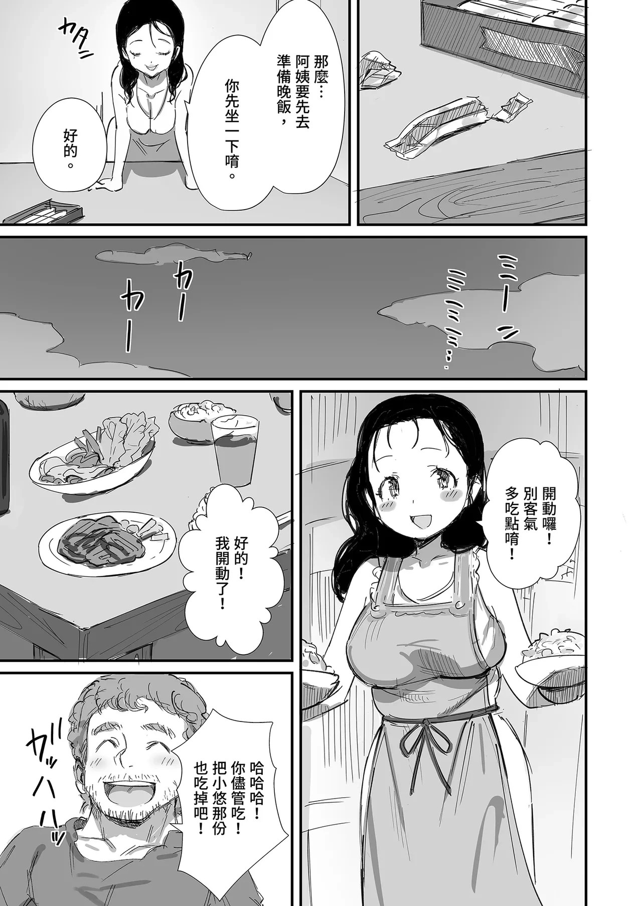 หน้า 39