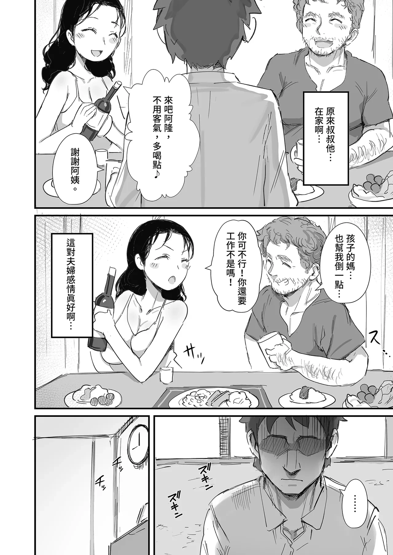 หน้า 40