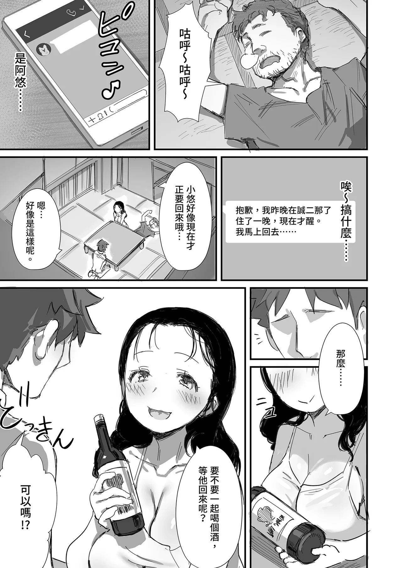หน้า 41