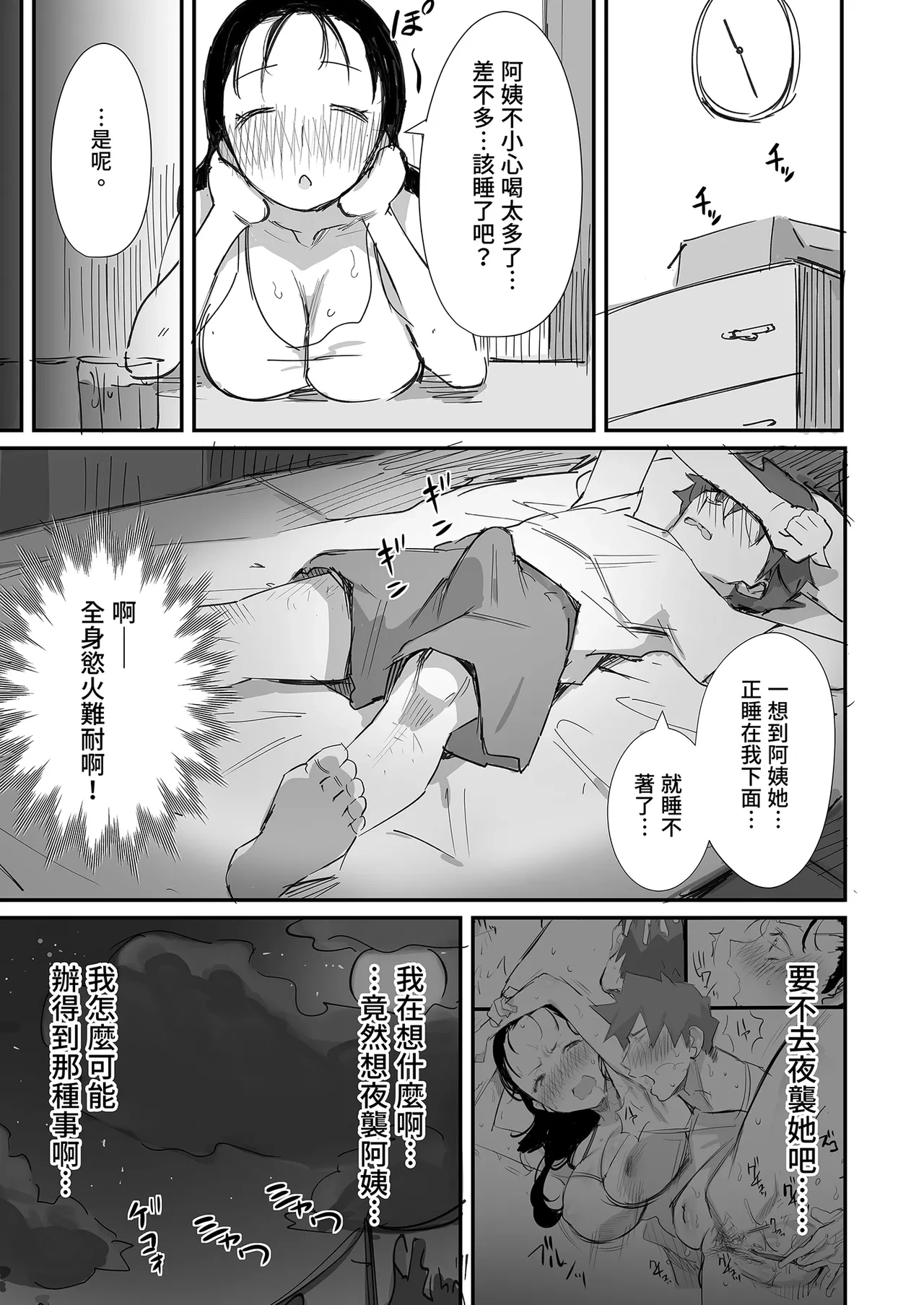 หน้า 43