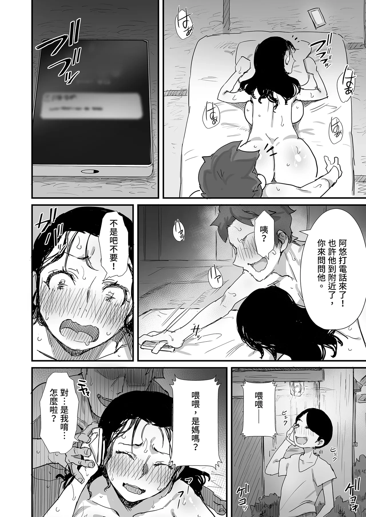 หน้า 62