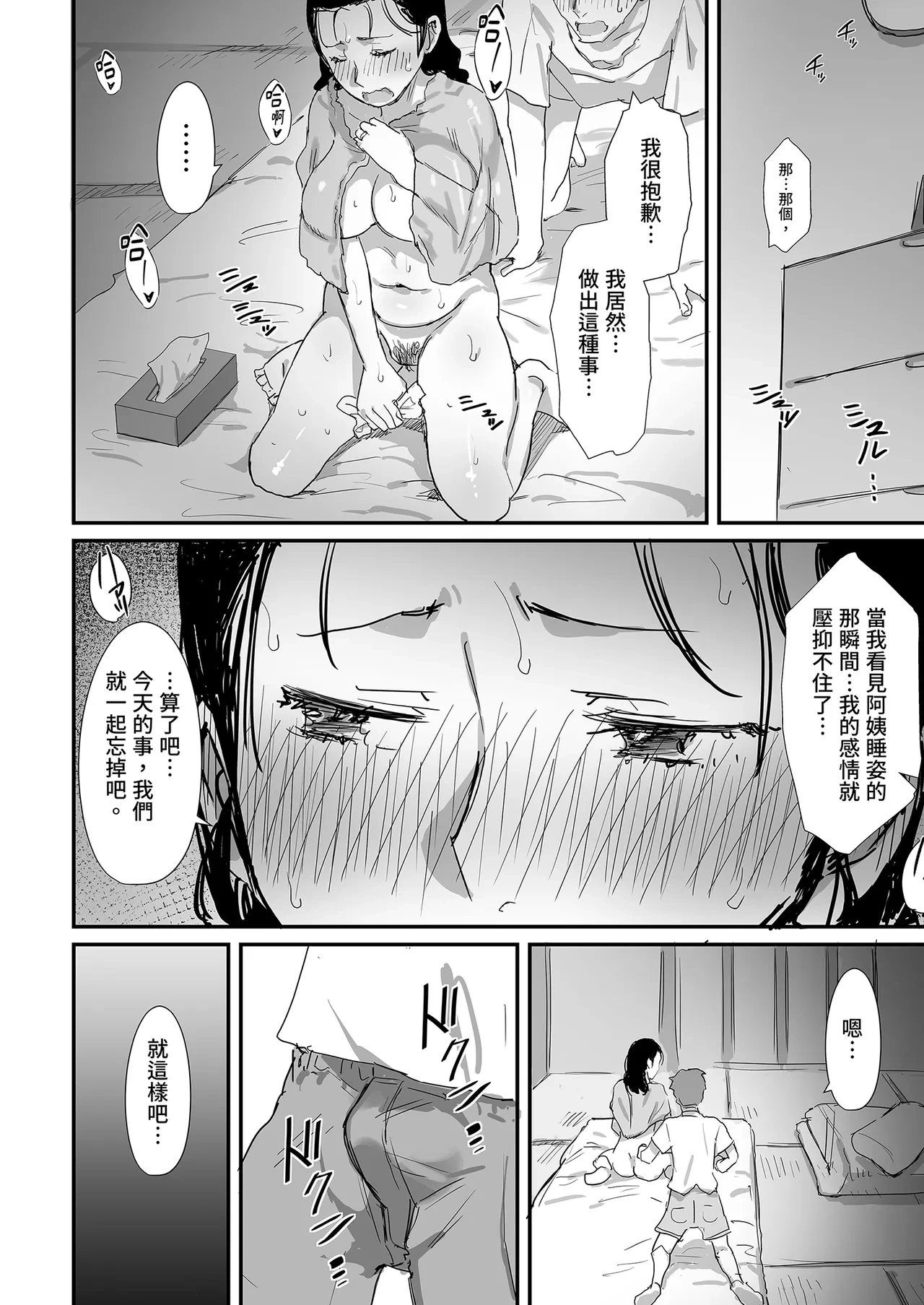 หน้า 72
