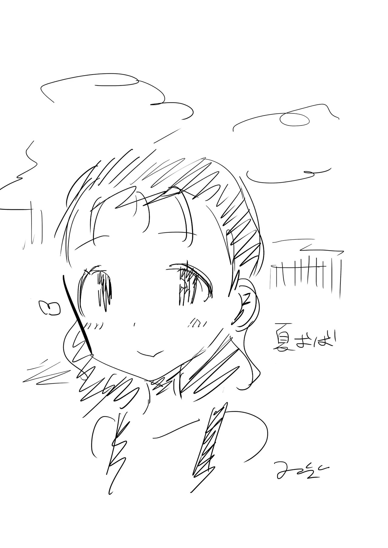 หน้า 73