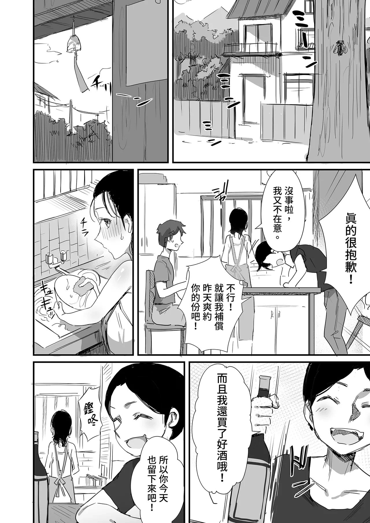 หน้า 76
