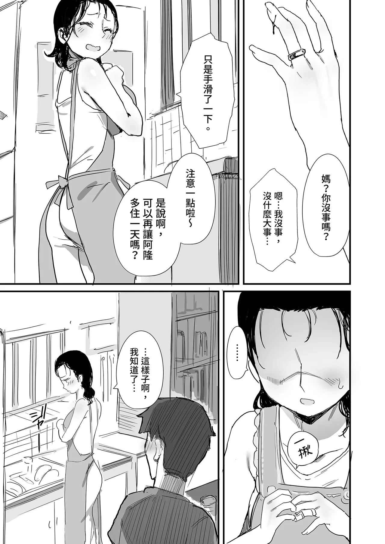 หน้า 77