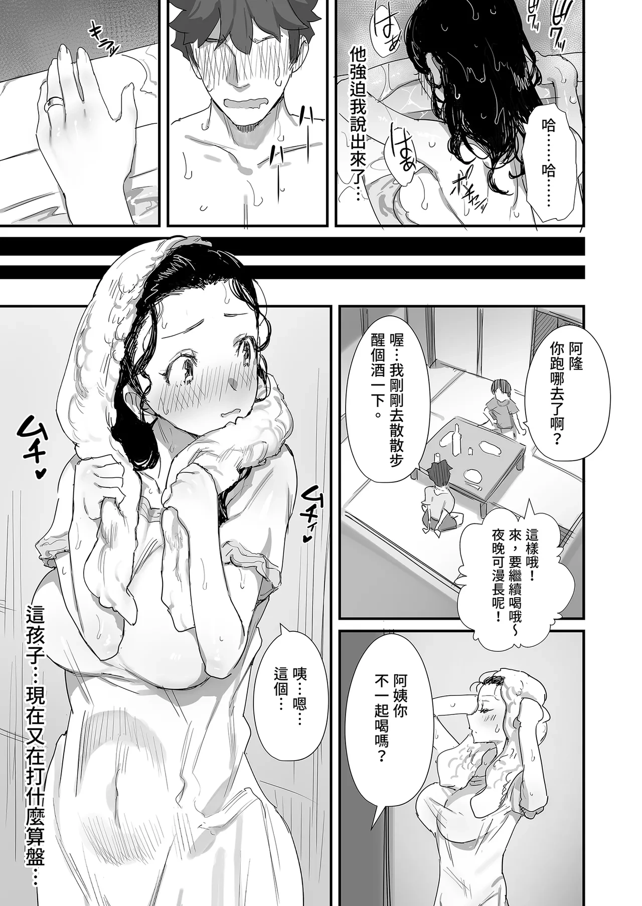 หน้า 93