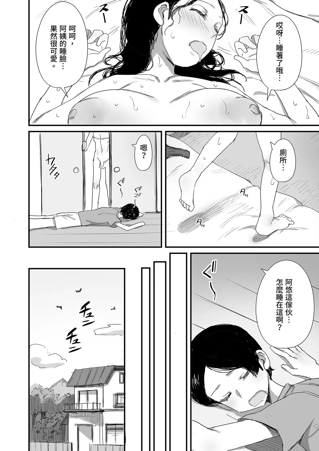 หน้า 110