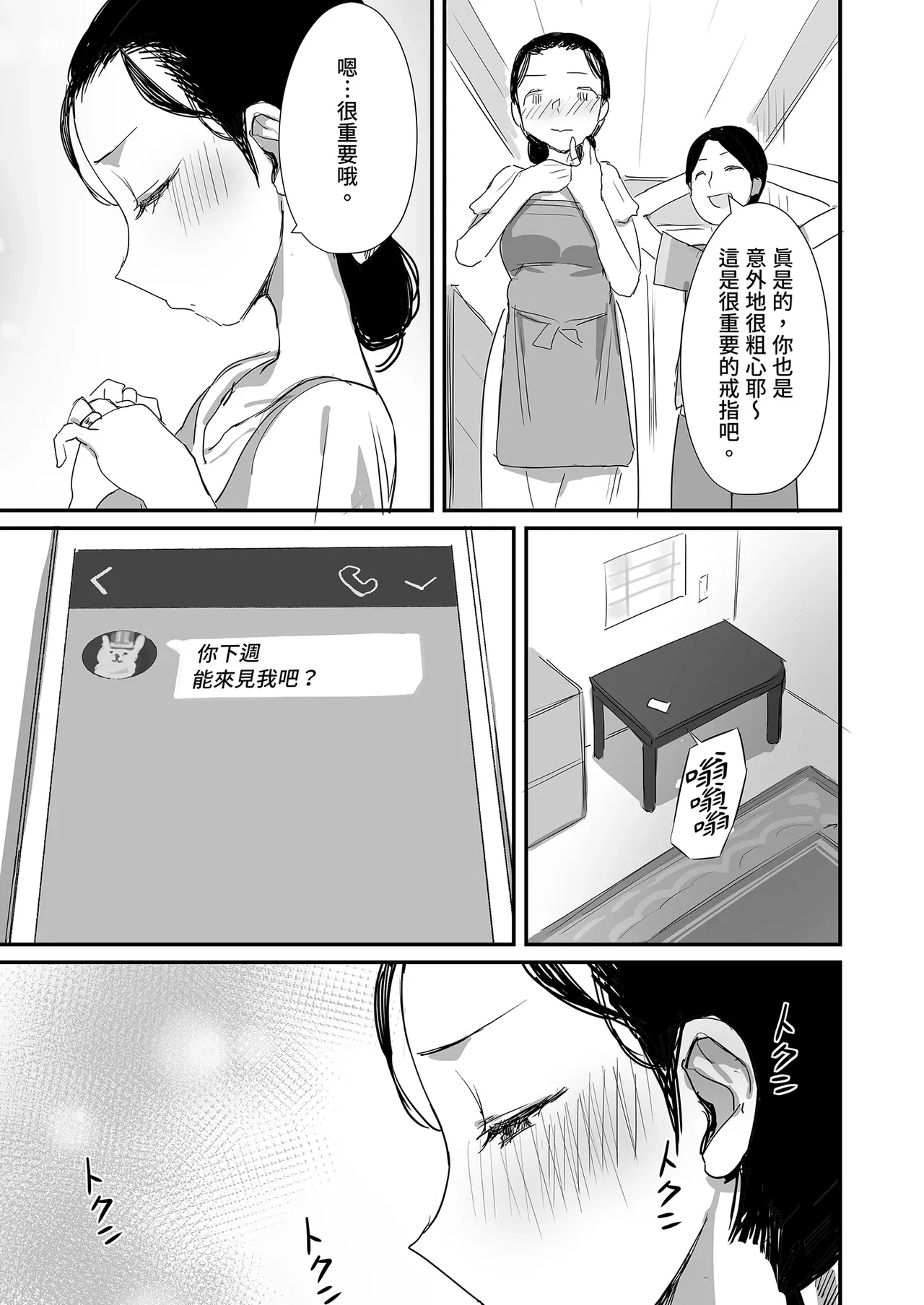 หน้า 113