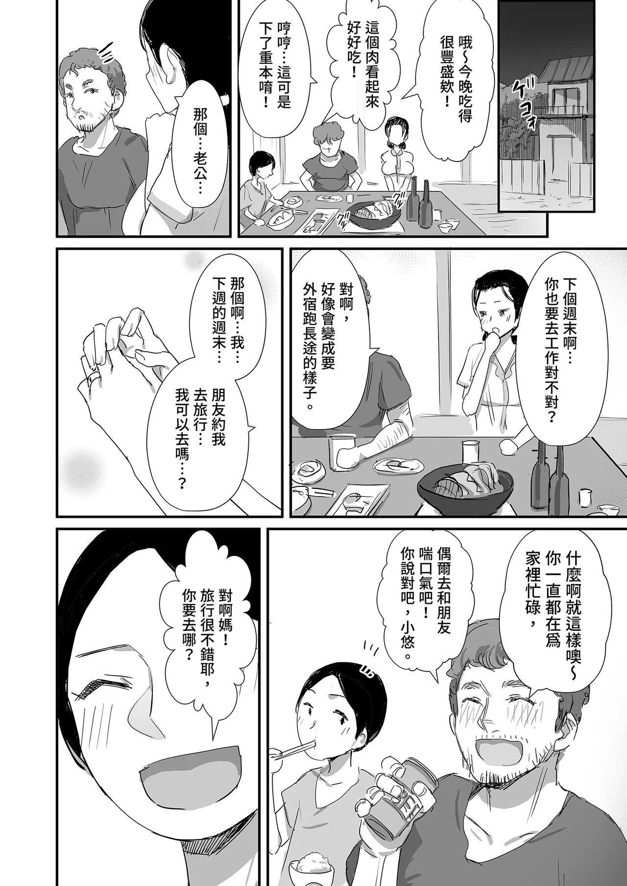 หน้า 114
