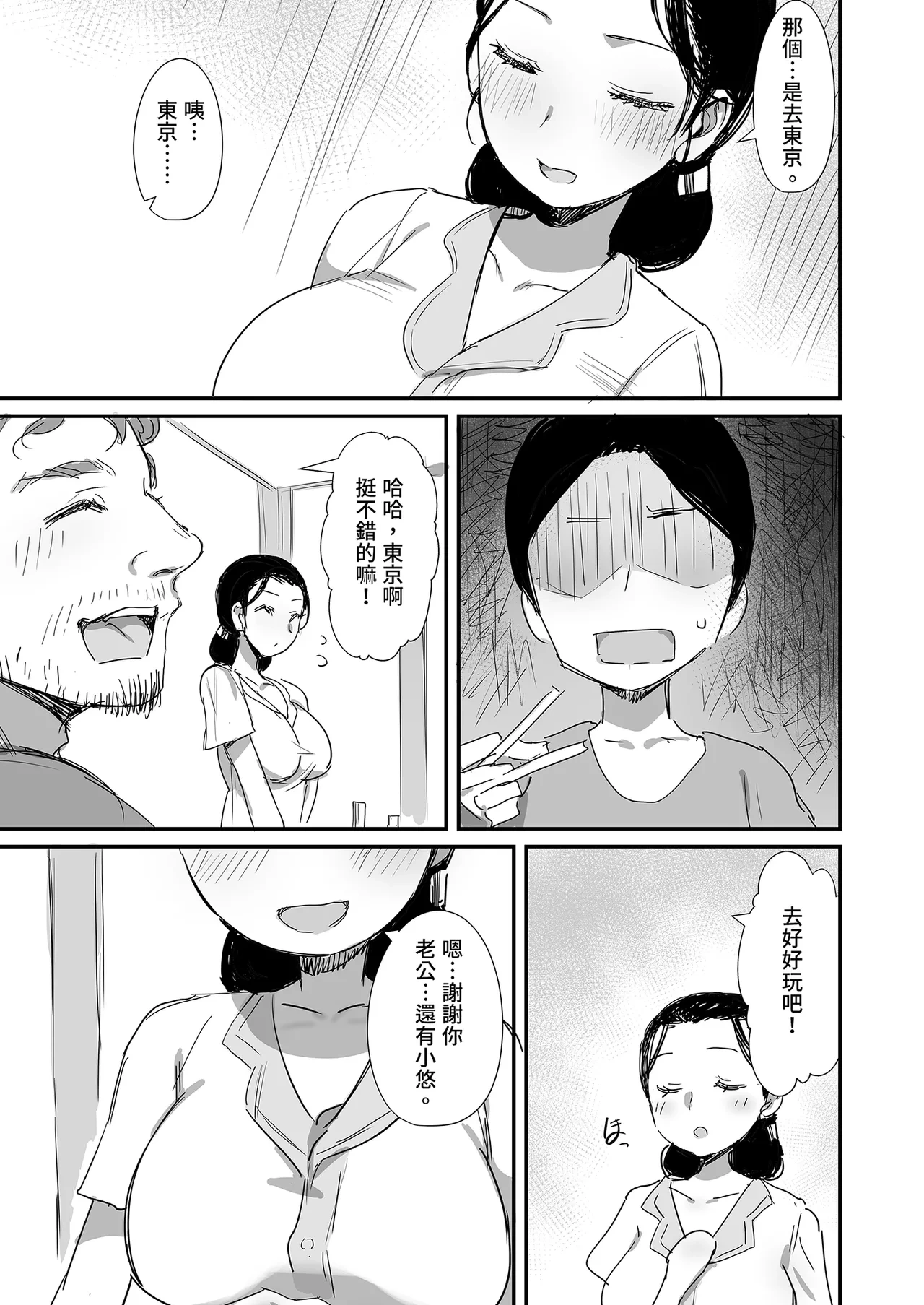 หน้า 115