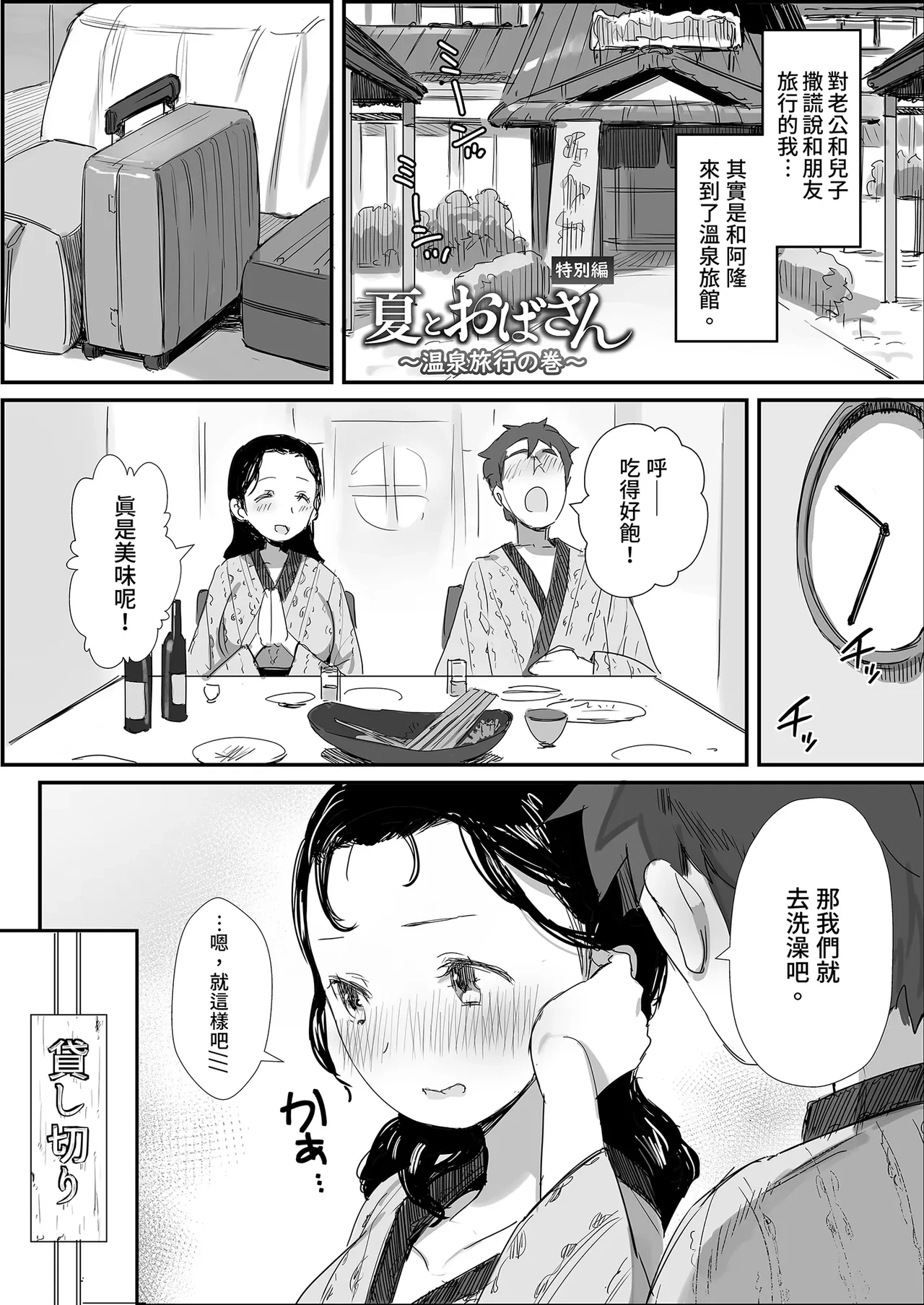 หน้า 118