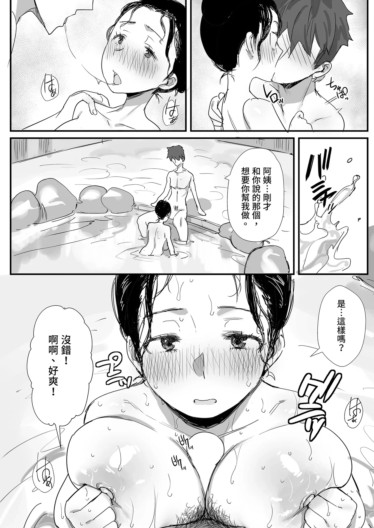 หน้า 120
