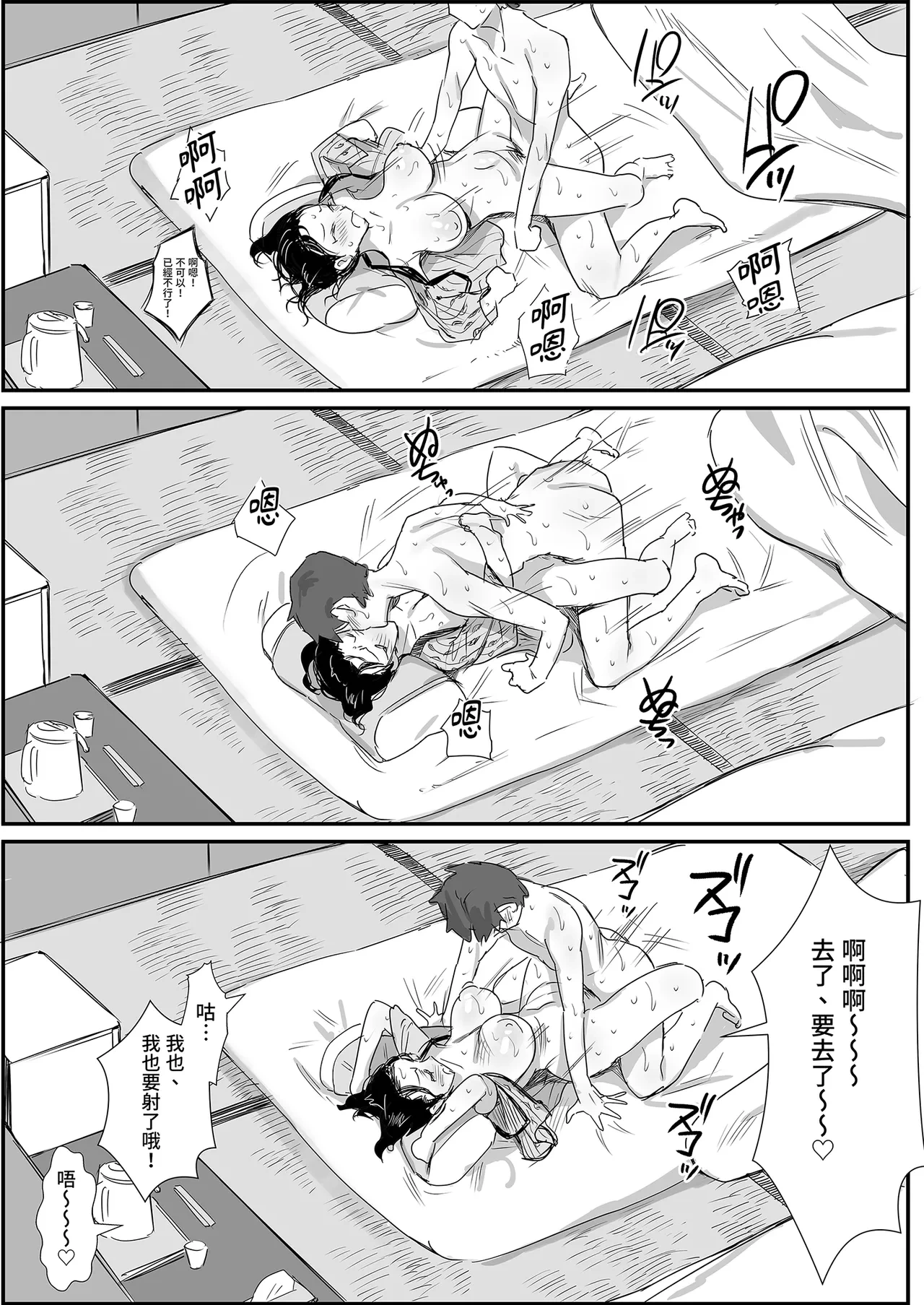หน้า 123