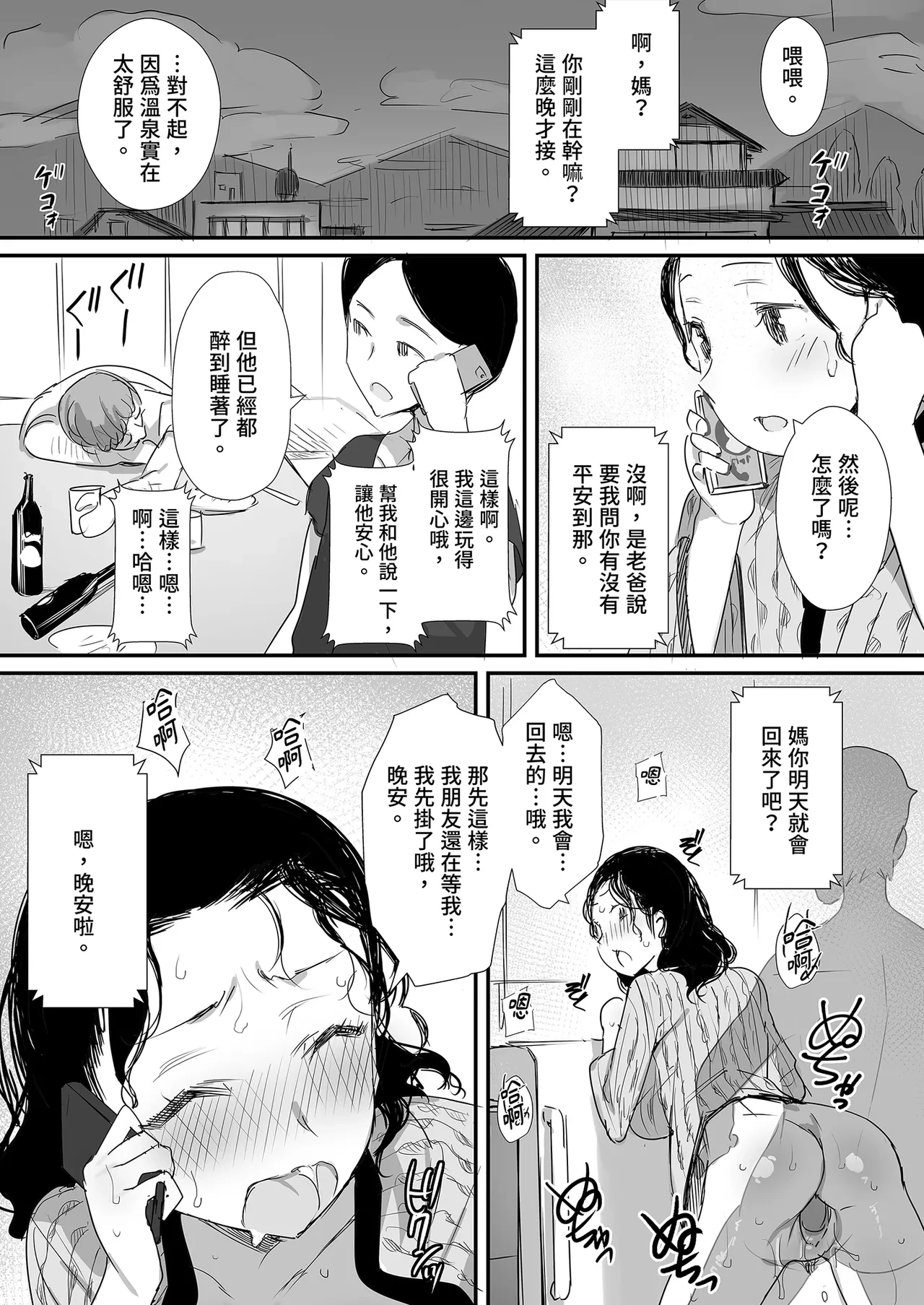 หน้า 125