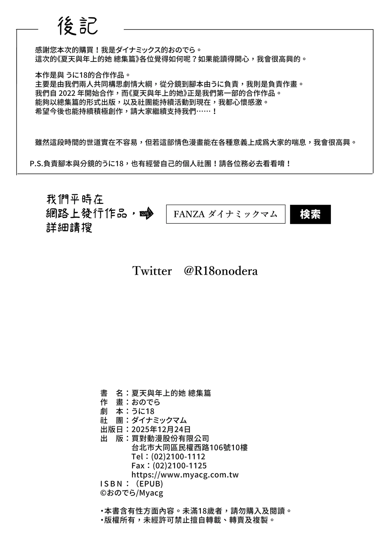หน้า 126
