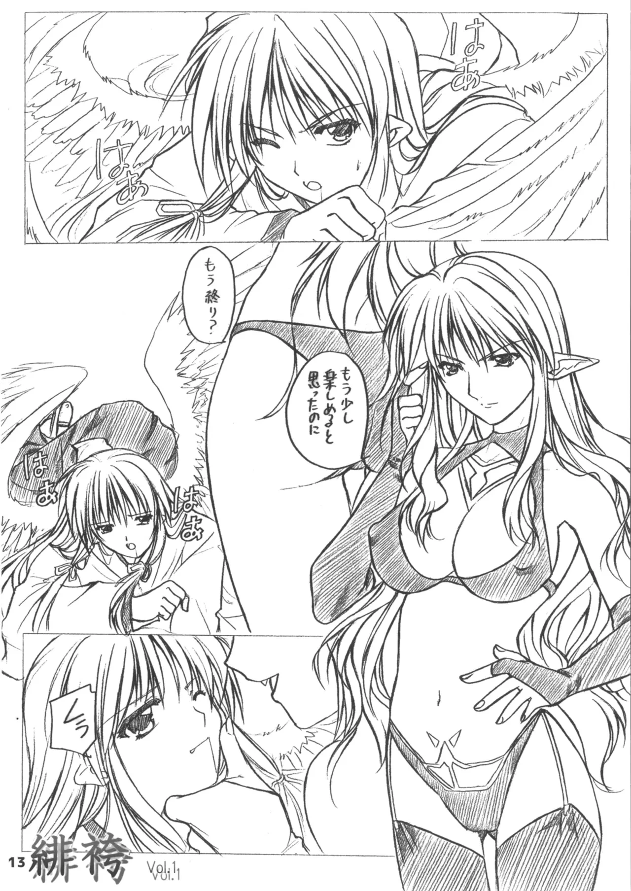 หน้า 13
