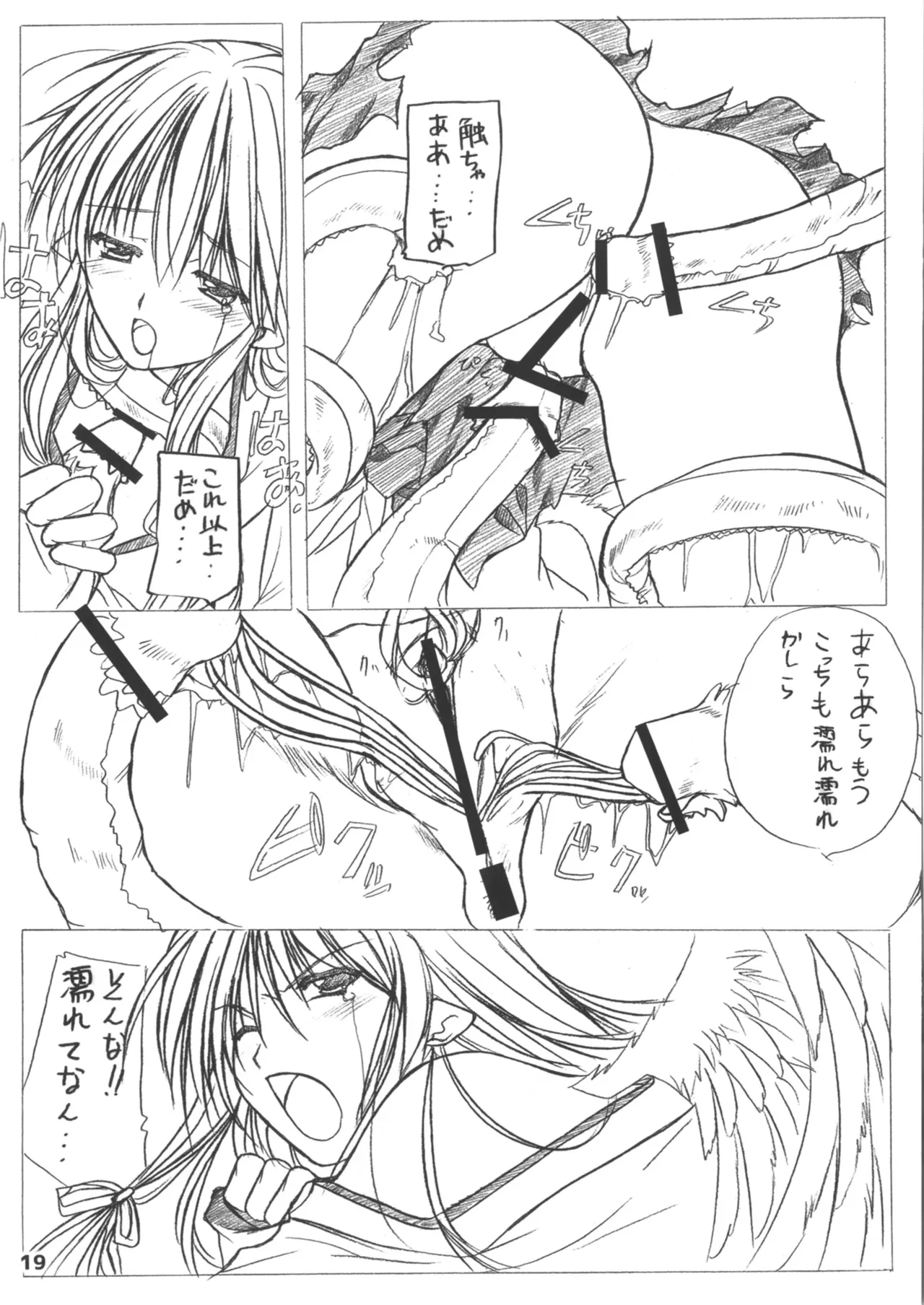 หน้า 19